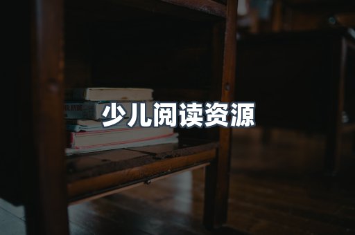 海外电子书